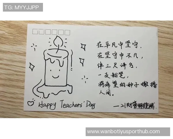 追忆徐长锁指导的光辉岁月传承师恩不灭的精神火炬 追忆徐长锁指导的光辉岁月传承师恩不灭的精神火炬