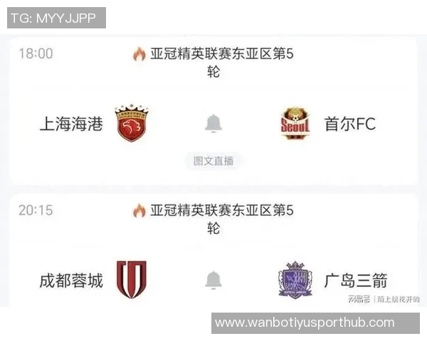 亚冠东亚区最新积分榜分析海港仅得1分垫底蓉城暂列第9名