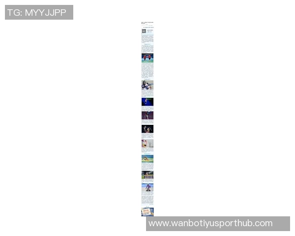 周玲安库明加赛后表态新赛季专注目标力争成为比赛胜利者